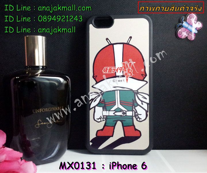 เคส iPhone6,รับสกรีนเคส iPhone6,เคสพิมพ์ลาย iPhone6,เคสมือถือ iPhone6,เคสฝาพับ iPhone6,เคสโชว์เบอร์ iPhone6,เคสอลูมิเนียม iPhone6,เคสตัวการ์ตูน iPhone6,เคสพลาสติก iPhone6,เคสพลาสติกลายการ์ตูน iPhone6,รับพิมพ์ลายเคส iPhone6,เคสฝาพับคริสตัล iPhone6,เคสสายสะพาย iPhone6,เคสคริสตัล iPhone6,เคสประดับ iPhone6,กรอบอลูมิเนียม iPhone6,เคสไดอารี่ iPhone6,เคสแข็งพิมพ์ลาย iPhone6,เคสยางสกรีนลาย iPhone6,สั่งทำลายเคส iPhone6,สั่งพิมพ์ลายเคส iPhone6,เคสยางลายโคนัน iPhone6,เคสมดแดง iPhone6,เคสนิ่มพิมพ์ลาย iPhone6,เคสแต่งคริสตัลไอโฟน 6,เคสคริสตัลฟรุ้งฟริ้ง iPhone6,เคสซิลิโคน iPhone6,เคสมีสายคล้องมือ iPhone6,เคสบัมเปอร์ iPhone6,กรอบบั้มเปอร์ไอโฟน 6,เคสกรอบโลหะ iPhone6,เคสแต่งคริสตัลไอโฟน 6,เคสขวดน้ำหอม iPhone6,เคสสายสะพาย iphone 6,เคสขวดน้ำหอม iphone 6,เคสกระเป๋าหนัง iphone 6,เคสกระเป๋าคริสตัล iphone 6,เคสคริสตัล iphone 6